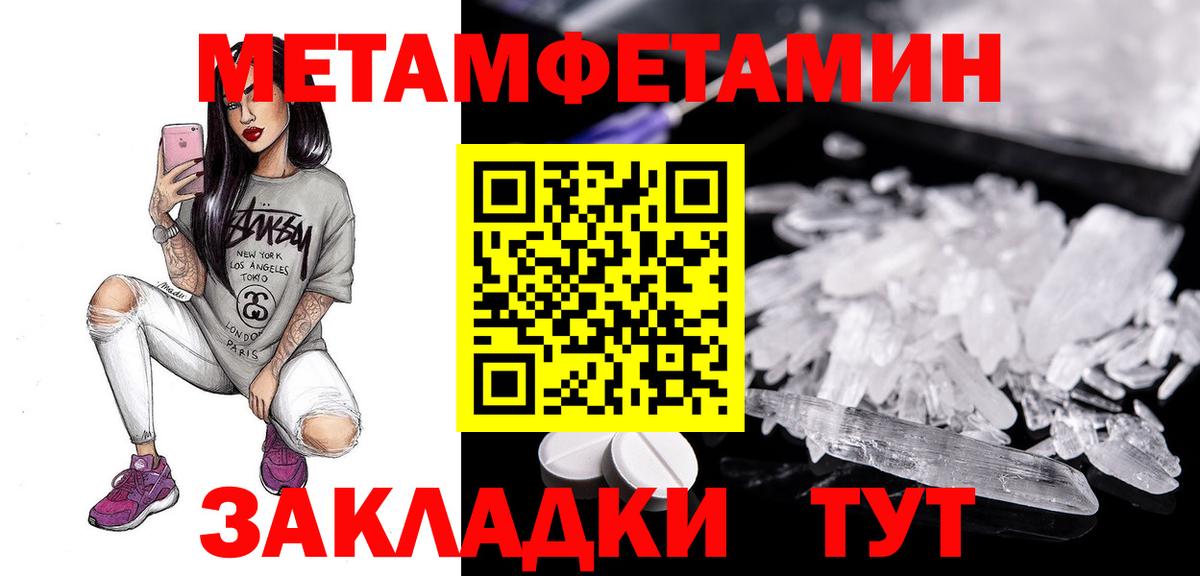 АМФЕТАМИН 98%  Вход с VPN  Избербаш 