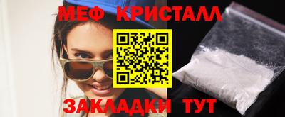 трава Мариинск