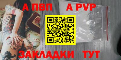 бутират Малоярославец