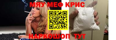 бутират Малоярославец