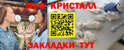 трава Мариинск