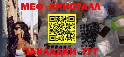 бутират Малоярославец