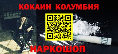 бутират Малоярославец