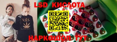 трава Мариинск
