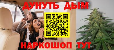 дистиллят марихуана Малгобек