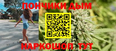 бутират Малоярославец
