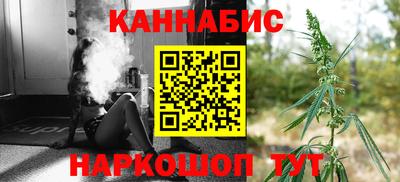 трава Мариинск
