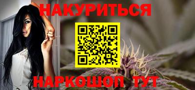 дистиллят марихуана Малгобек