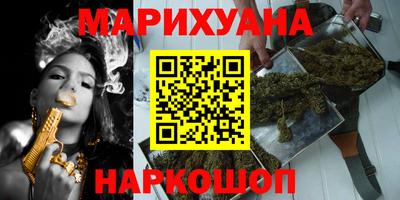 дистиллят марихуана Малгобек