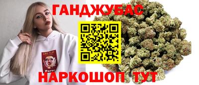 бутират Малоярославец