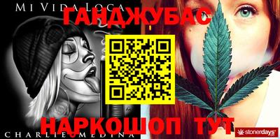 дистиллят марихуана Малгобек