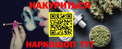трава Мариинск
