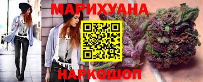 бутират Малоярославец