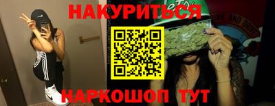 дистиллят марихуана Малгобек