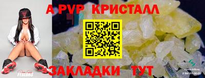 трава Мариинск