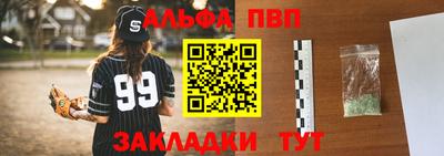 бутират Малоярославец
