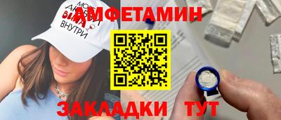 бутират Малоярославец