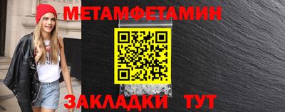 бутират Малоярославец