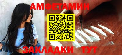 трава Мариинск