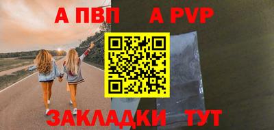 трава Мариинск