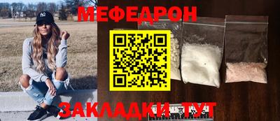 бутират Малоярославец