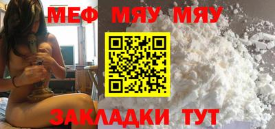 трава Мариинск