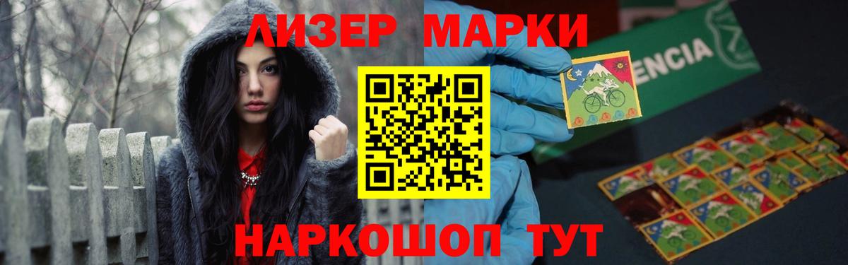 Лсд 25 экстази кислота  Вход с VPN  LSD-25 экстази кислота  Избербаш 